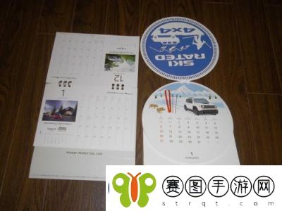 了解日产精品高清卡片4与5的区别