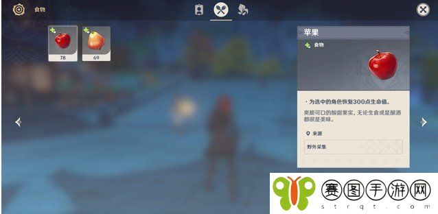 《原神》参量质变仪道具使用教程