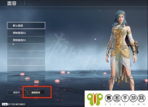 永劫无间捏脸数据白眼崔三娘分享