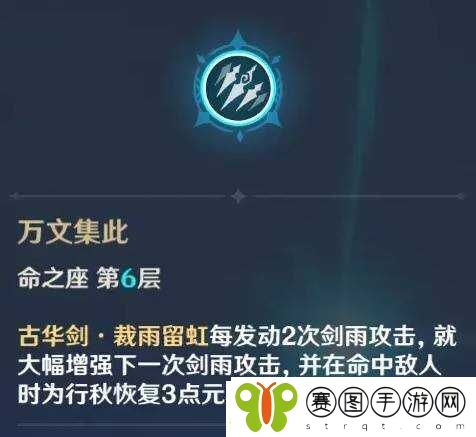 原神2025海灯节自选四星推荐
