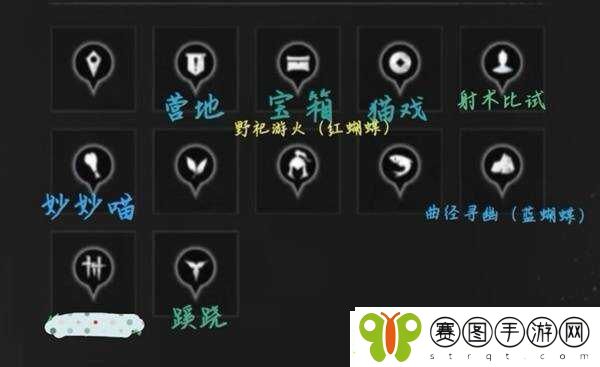 燕云十六声收集地图攻略总汇
