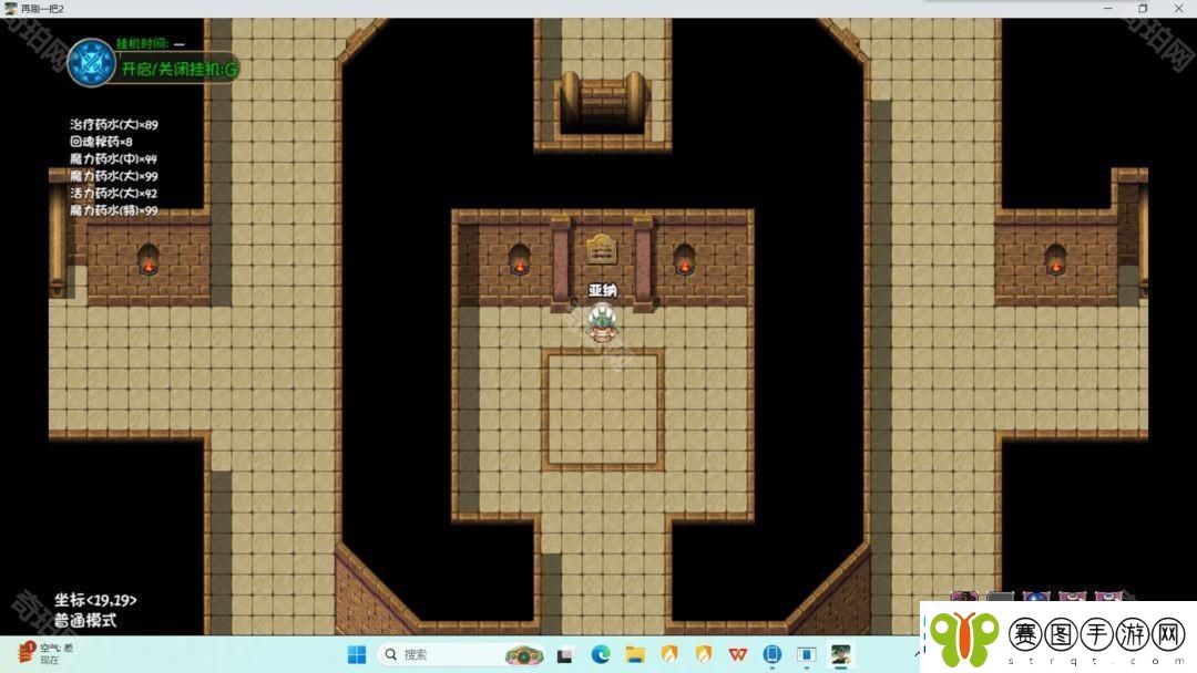 再刷一把2金色传说异土怎么获得
