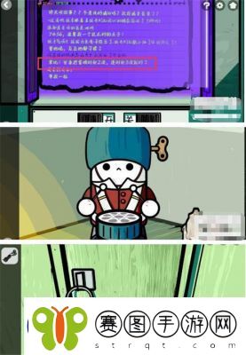 房间的秘密2起点第关图文通关解谜