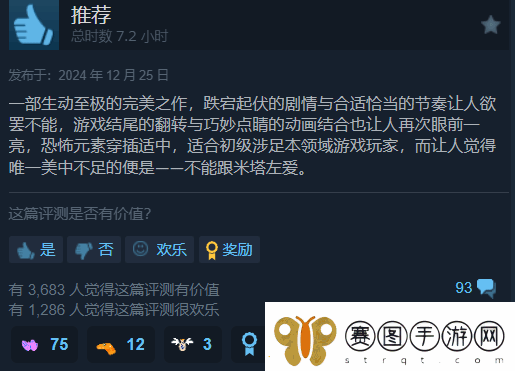 病娇少女收尸人