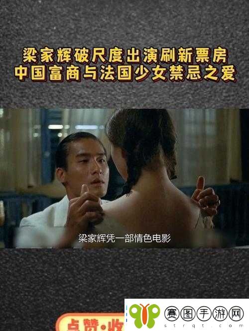 老人与少女激情交缠