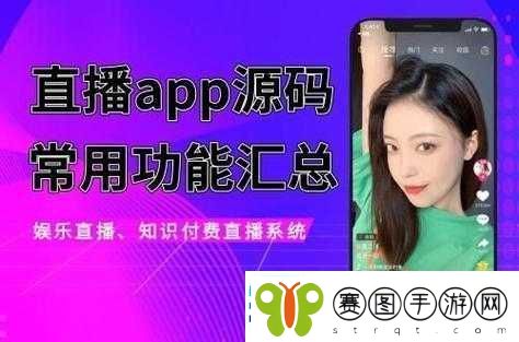 十8模下载软件