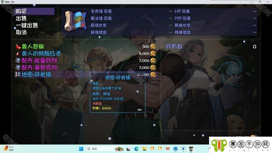 再刷一把2金色传说异土怎么获得