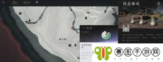 燕云十六声玉珏怎么获得