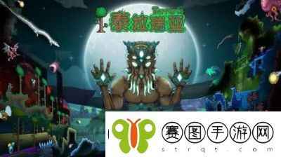 泰拉瑞亚中哪个boss害怕岩浆
