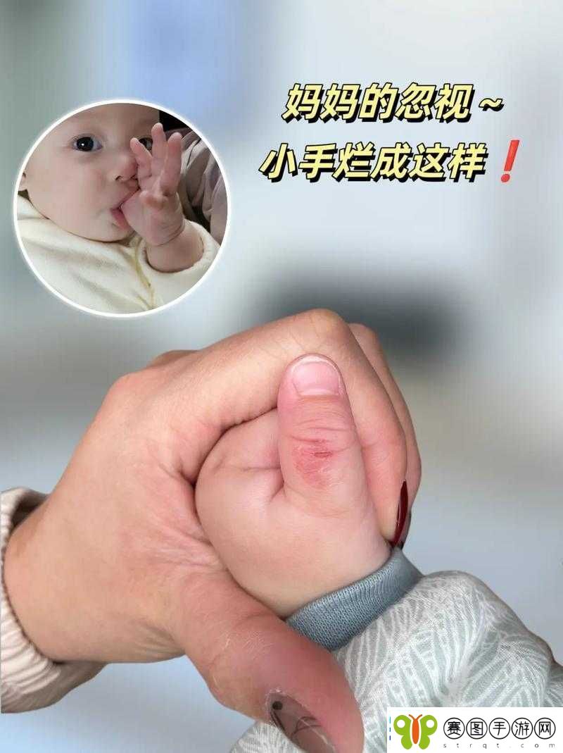 宝宝这才两根手指就受不了了