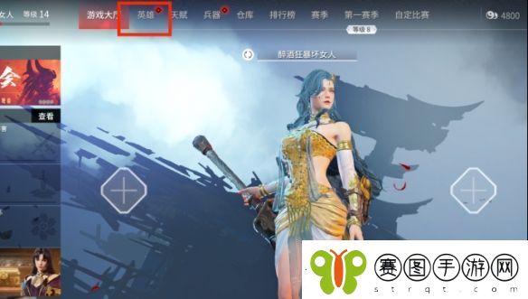 永劫无间捏脸数据白眼崔三娘分享