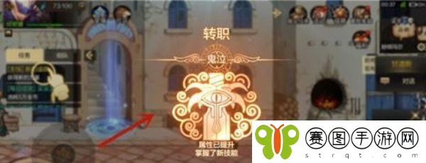 《DNF手游》转职等级介绍