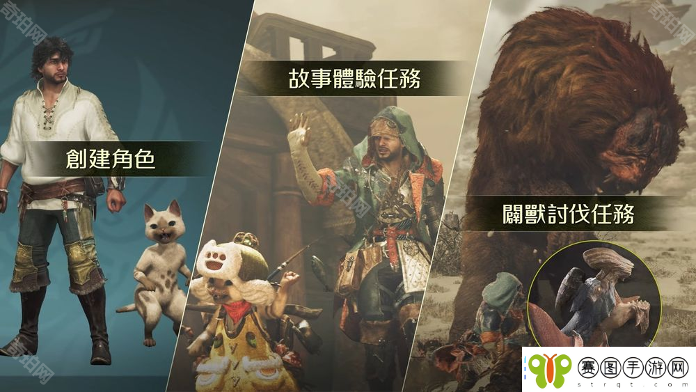 怪物猎人荒野第二次公开测试多久开始