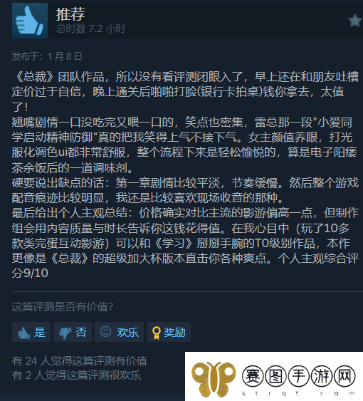病娇少女收尸人