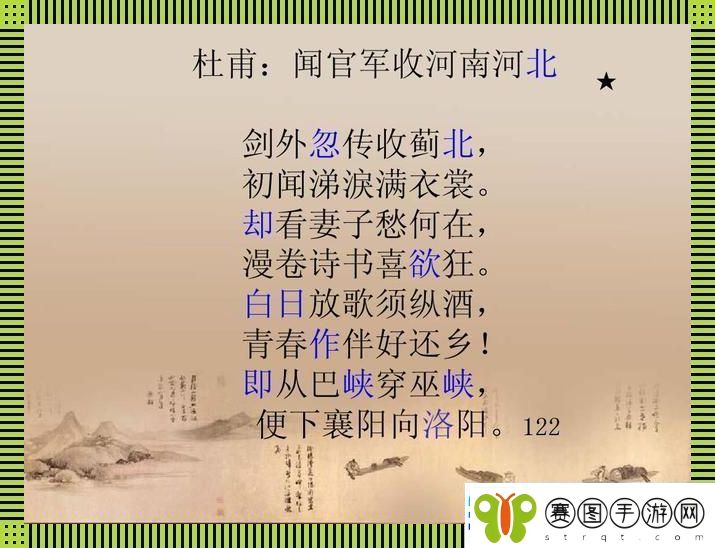 洗玉门奇观