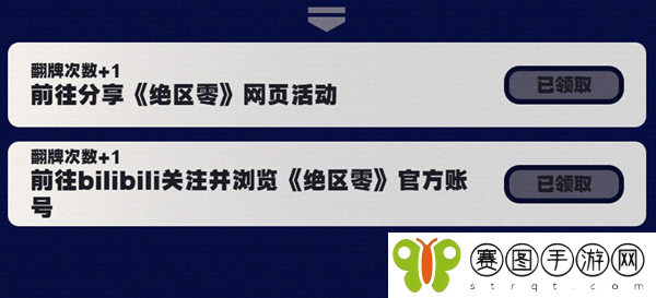 绝区零行前采购网页版预抽卡活动入口