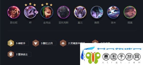 云顶之弈神射手