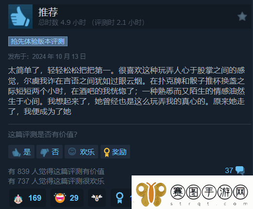 病娇少女收尸人