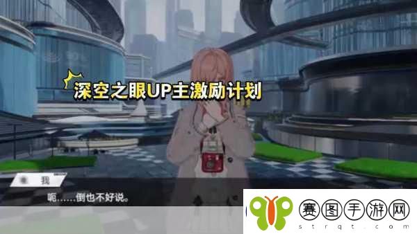 深空之眼寒霜之牙维达尔冰属性战士的连招秘籍