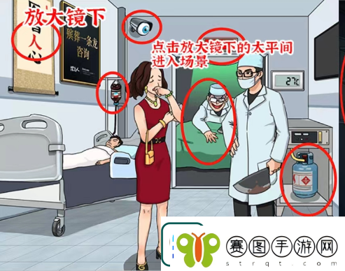 进击的汉字天价医疗帮小姐姐把医药费砍到0块攻略