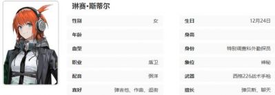 异象回声帕斯卡技能介绍和拓变解析