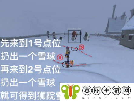 《哈利波特：魔法觉醒》堆雪人攻略