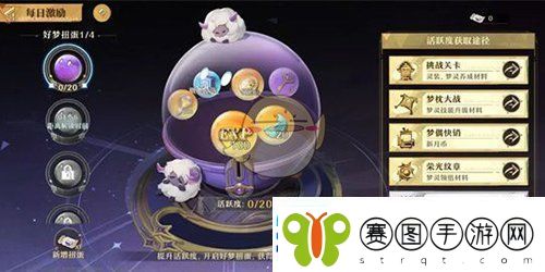 无尽梦回新手玩法攻略