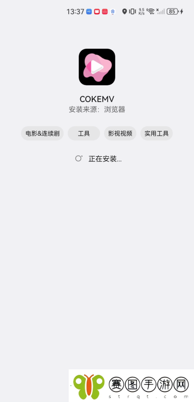 cokemv下载