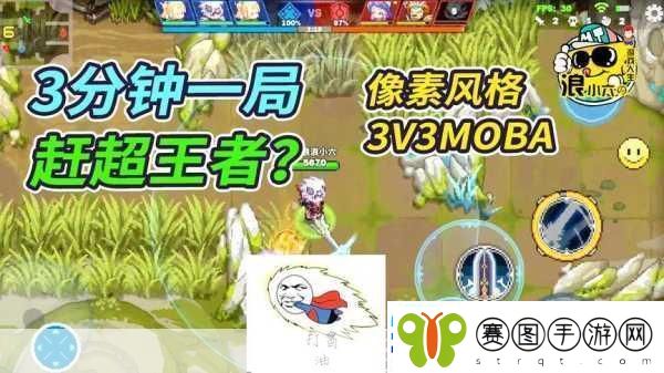 原力守护者