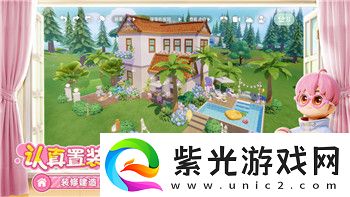 胡闹厨房2免费领取时间一览