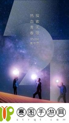 男生女生共同探索青春的独特表达