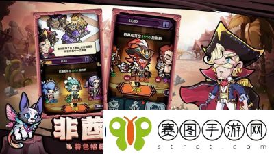 佣兵小镇推图阵容及站位推荐详解【完整攻略】