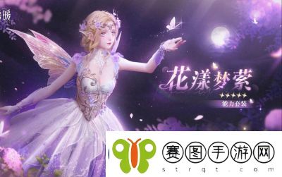 无限暖暖