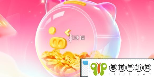 搜有红包怎么快速赚钱搜有红包快速赚钱方法