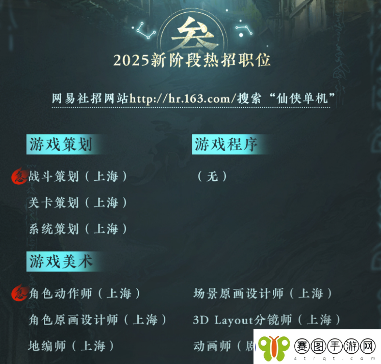 易雷火从良做单机