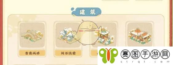 《桃源深处有人家》故梦宫词商店兑换物品推荐