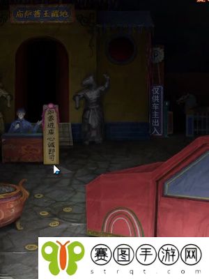 《纸嫁衣7卿不负》第三章听妄通关攻略