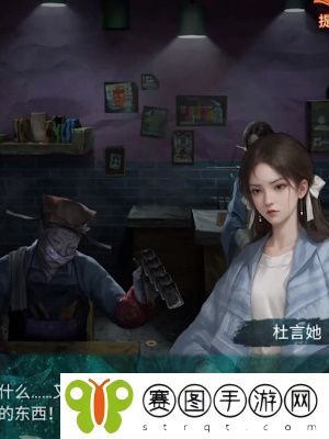 《纸嫁衣7卿不负》第三章听妄通关攻略