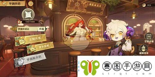 无尽梦回新手玩法攻略