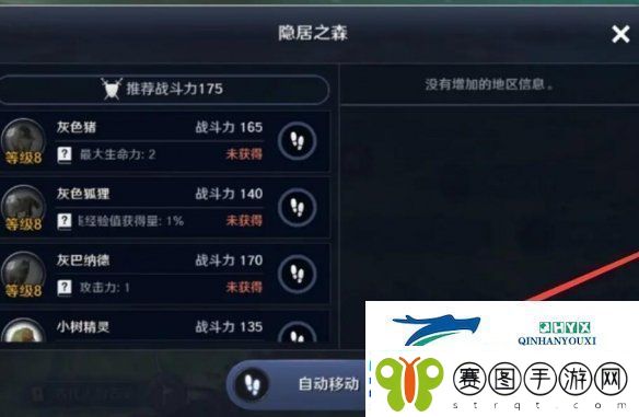 黑色沙漠怎么快速传送快速传送方法介绍