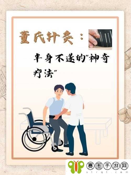 老中医李雪妮排阴毒