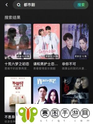 成品短视频APP下载有哪些电影