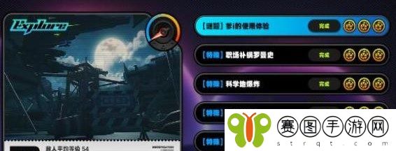 绝区零兄妹怎么切换