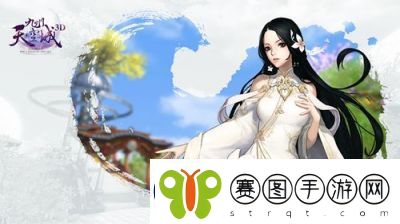 州天空城3D羽族职业背景故事介绍