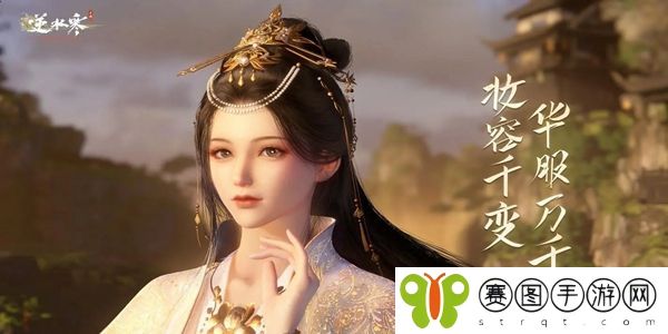逆水寒手游人间传闻许轻云任务怎么过