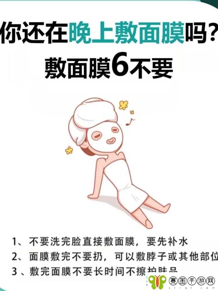 一面膜胸口一面膜下面长
