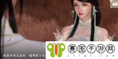 逆水寒手游人间传闻许轻云任务怎么过