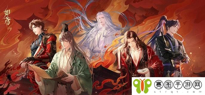 如鸢地宫45层怎么通关
