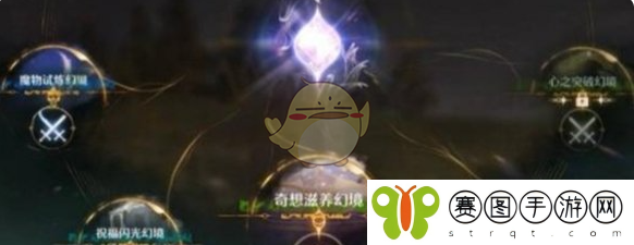 《无限暖暖》秘境副本体力分配优先级一览
