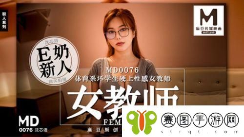 “麻花”狂想曲